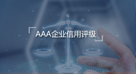 AAA